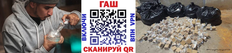Где можно купить наркотики Ужур Амфетамин  Мефедрон  ГАШИШ  Канабис 
