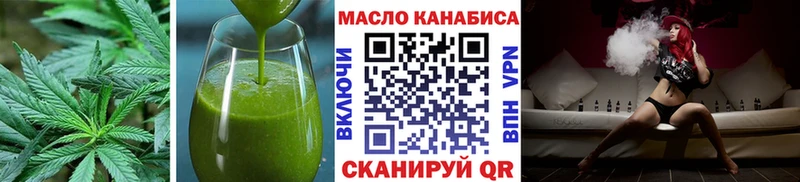 Cannafood конопля Ужур
