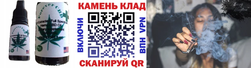 Печенье с ТГК марихуана  наркота  Ужур 