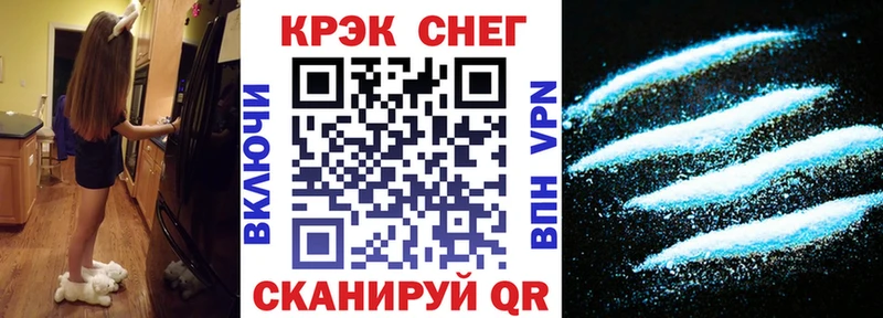 купить наркотик ОМГ ОМГ как войти Cocaine Боливия Ужур