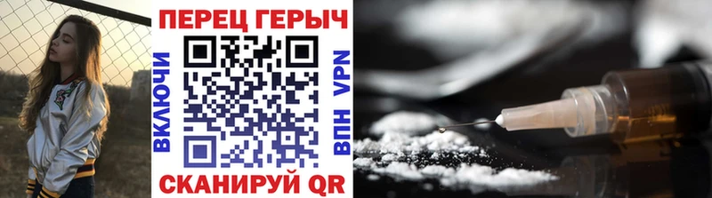 ГЕРОИН белый  Ужур 