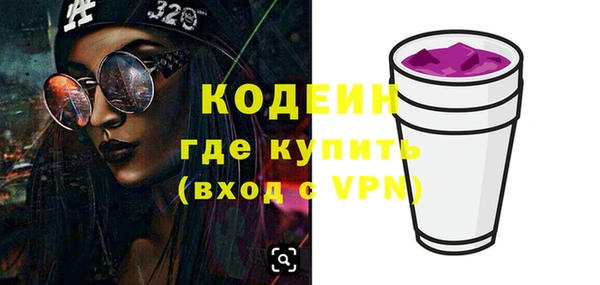 метамфетамин Белоозёрский