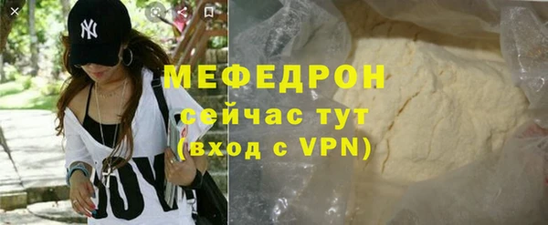 скорость mdpv Беломорск