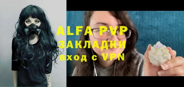 метамфетамин Белоозёрский