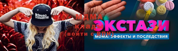 метамфетамин Белоозёрский