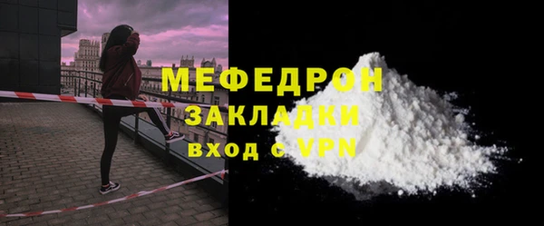 метамфетамин Белоозёрский
