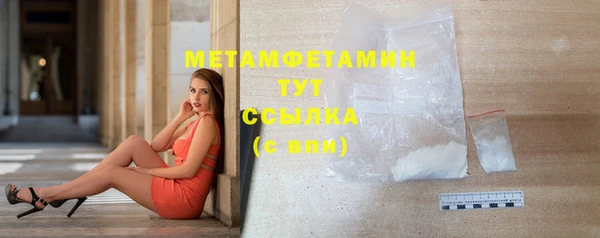 скорость mdpv Беломорск