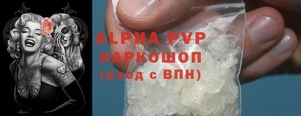 скорость mdpv Беломорск