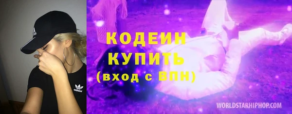 метамфетамин Белоозёрский