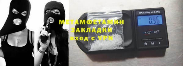 метамфетамин Белоозёрский