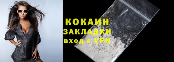 метамфетамин Белоозёрский