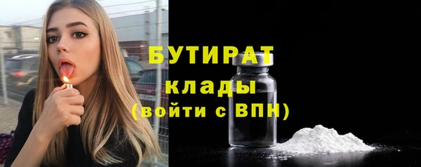 прущая мука Белокуриха