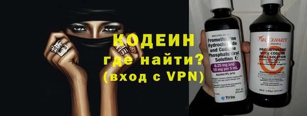 метамфетамин Белоозёрский