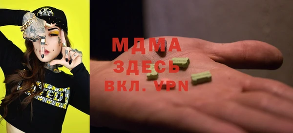 прущая мука Белокуриха