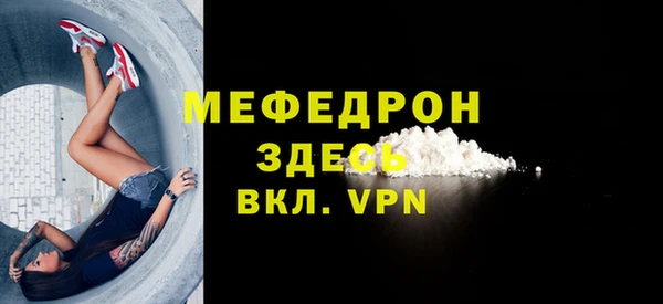 метамфетамин Белоозёрский