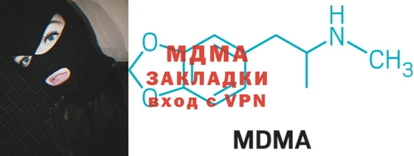 скорость mdpv Беломорск