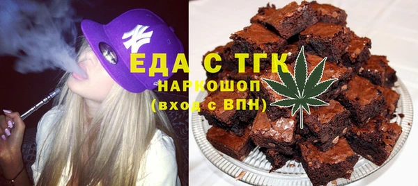 метамфетамин Белоозёрский