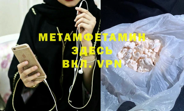 метамфетамин Белоозёрский
