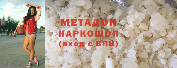 скорость mdpv Беломорск