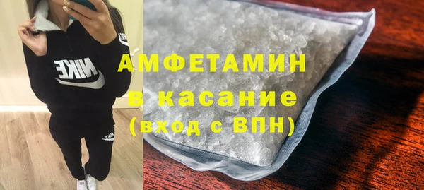 метамфетамин Белоозёрский