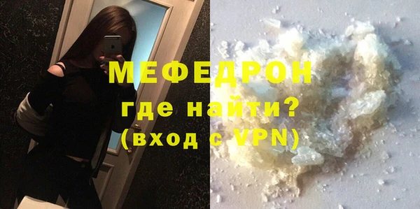 скорость mdpv Беломорск