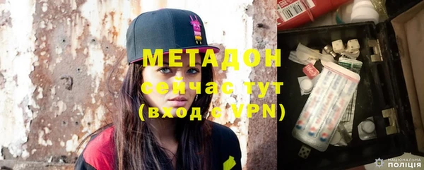 метамфетамин Белоозёрский