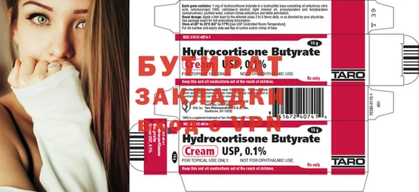 метамфетамин Белоозёрский