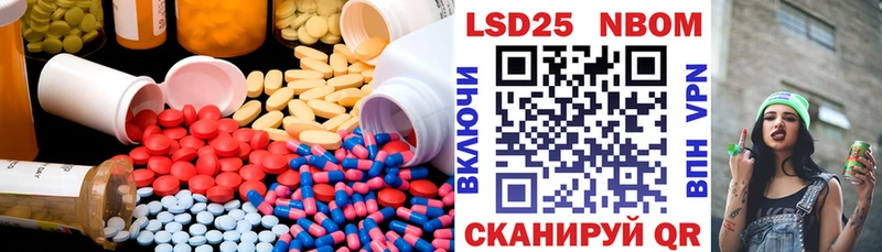 как найти закладки  Ужур  LSD-25 экстази ecstasy 