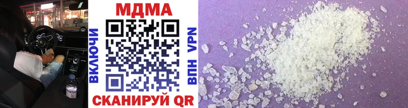 MDMA VHQ сколько стоит ссылка на мегу как зайти Ужур
