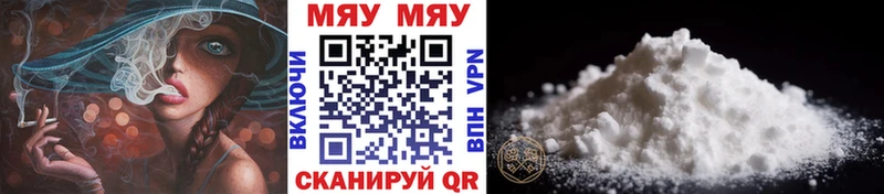 наркотики  Ужур  Меф mephedrone 