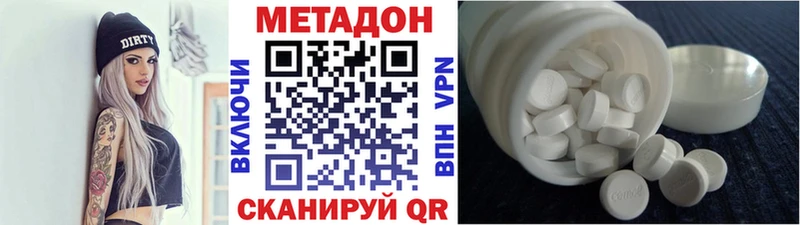 ссылка на мегу ССЫЛКА  Ужур  МЕТАДОН VHQ 