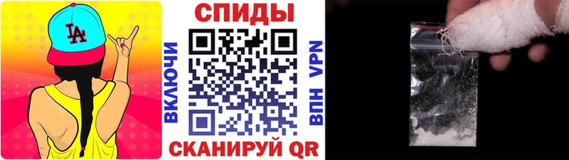 МЕТАМФЕТАМИН кристалл  Ужур 