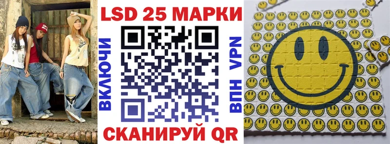Наркотические марки 1,5мг  сайты даркнета состав  Ужур 