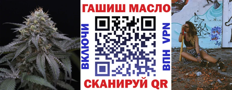 ТГК концентрат  blacksprut ссылка  Ужур  цена наркотик 