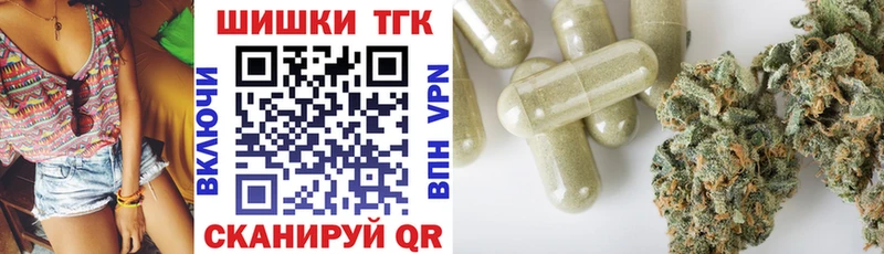 Каннабис конопля  как найти закладки  Ужур 